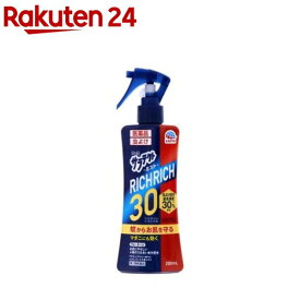 【第2類医薬品】サラテクトミスト リッチリッチ30(200ml)【inse_4】【サラテクト】[蚊 トコジラミ 虫除けスプレー 虫よけ 対策 旅行 肌用]