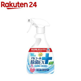 らくハピ アルコール除菌EX 除菌スプレー(420ml)【らくハピ】[除菌スプレー 掃除 食品 キッチン 台所 食器 ウイルス]