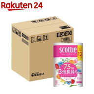 スコッティ フラワーパック 3倍長持ち トイレットペーパー ダブル ハーフケース(12ロール×2袋入(1個75m)…