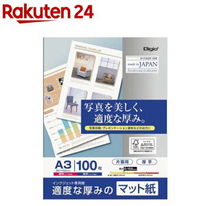 Digio2 CNWFbgp  }bg A3 JPXG2-A3-100(100)