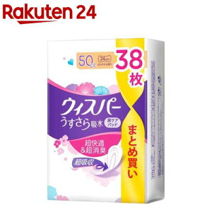 EBXp[ z 50cc p zPA e(38)yEBXp[z