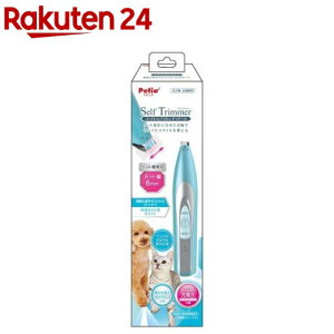 �y�e�B�I Self Trimmer �R�[�h���X�o���J�� �f�B�e�[��(1��)�y�y�e�B�I(Petio)�z