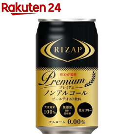 RIZAP監修 プレミアムノンアルコールビール(350ml*24本入)
