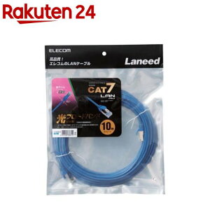 �G���R�� CAT7�Ή�LAN�P�[�u��(�X����) �u���[ 10m LD-TWSS�^BU10(1�{��)�y�G���R��(ELECOM)�z