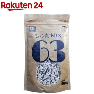 ґ򍒗 MIX63(500g)[_CGbg H@ N]