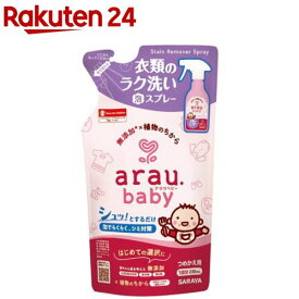 アラウ.ベビー 衣類のラク洗い泡スプレー 詰替用(230mL)