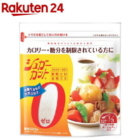 楽天市場 ゼロカロリー 食品 の通販
