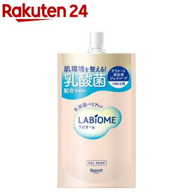 ラビオーム バリアビオソープ(つめかえ用)(150mL)