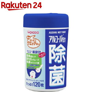 a ڂEGbeB[ AR[zۃEGbeB[(120)yڂEGbeB[z