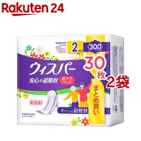 ウィスパー 安心の超吸収 300cc 吸水ケア 尿もれパッド 大容量(30枚入*2袋セット)【ウィスパー】