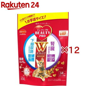 ビューティープロ キャット Wケア 下部尿路・腎臓の健康維持(150g×12セット)【ビューティープロ】