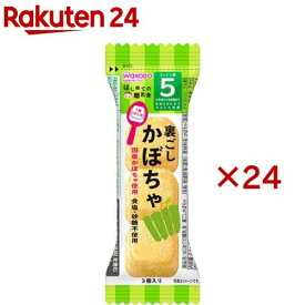 はじめての離乳食 裏ごしかぼちゃ(3個入×24セット)