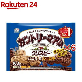 カントリーマアム クリスピー(バニラ＆ショコラ)(18枚入×6セット)