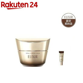 トータルV ファーミングクリーム レチノパワーリンクル小型付き B(1セット)【エリクシール(ELIXIR)】