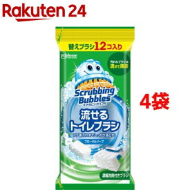 楽天市場 トイレブラシ 使い捨ての通販 楽天市場 トイレブラシ 使い捨ての通販