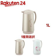 【1種類を選べる】象印 ガラスマホービン 1L AG-KE10(1個)【象印マホービン（ZOJIRUSHI）】
