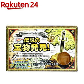 宝物発見シリーズ 伝説の宝物発見！(1セット)