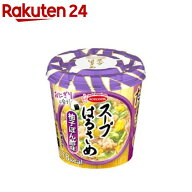 スープはるさめ 柚子ぽん酢味(6個入)【スープはるさめ】