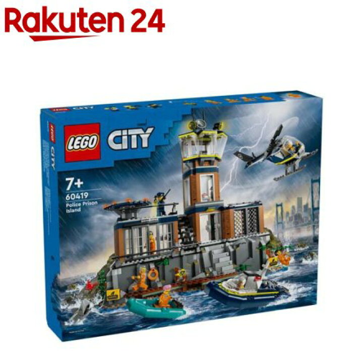 楽天市場】レゴ(LEGO) シティ シティポリスプリズンアイランド 60419(1 