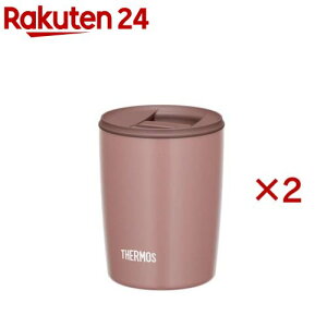 サーモス 真空断熱タンブラー 300ml ミルクブラウン JDP-301 MBW(2セット)【サーモス(THERMOS)】