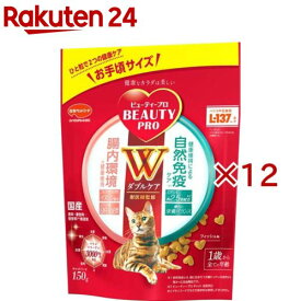 ビューティープロ キャット Wケア 腸内・自然免疫ケア(150g×12セット)