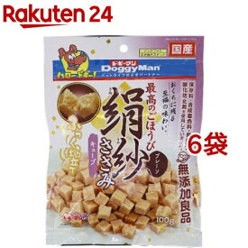 ドギーマン 絹紗 キューブ プレーン(100g*6袋セット)【dalc_doggy】【ドギーマン(Doggy Man)】