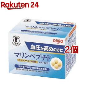 マリンペプチド(30包入*2コセット)【日清オイリオ】[セット販売 血圧が高めの方に 特保 トクホ]