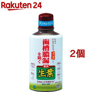 ѐ p tt ^Rh n[u~g(330ml*2RZbg)ytz[^Rh f^X t̎]