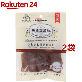 ドギーマン 無添加良品 ふわふわ満足 砂ぎも(40g*2コセット)【無添加良品】
