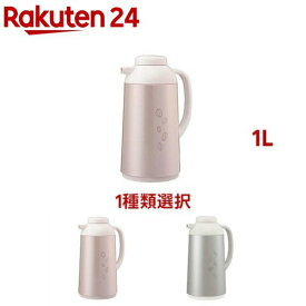 【1種類を選べる】象印 ガラスマホービン ポット 1L AG-LC10(1個)【象印マホービン（ZOJIRUSHI）】