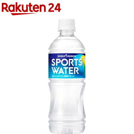 【訳あり】ポッカサッポロ スポーツウォーター(550ml*24本入)