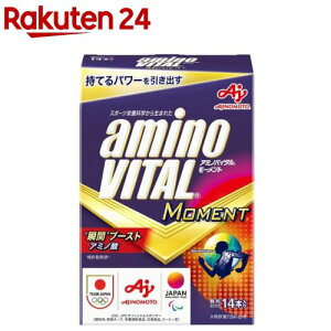 �A�~�m�o�C�^�� MOMENT(14�{��)�y�A�~�m�o�C�^��(AMINO VITAL)�z