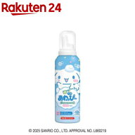 遊べる入浴 あわっぴー シナモロール ミルクの香り(160mL)【温泡】