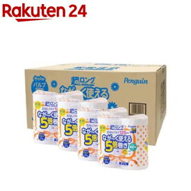 ペンギン 芯なし パルプ 超ロング ダブル 5倍巻き 125m ケース品(4ロール×4袋)
