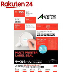 エーワン ラベルシール きれいにはがせる 95面 35×12mm 31171(10シート)【エーワン】[宛名シール 宛名ラベルシール タックシール a-one]