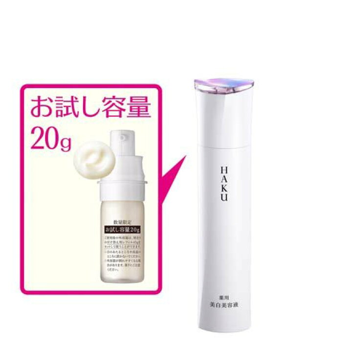 楽天市場】【企画品】HAKU メラノフォーカスEV(20g)【HAKU】 : 楽天24