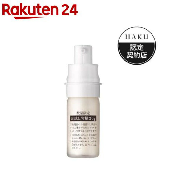 楽天市場】【企画品】HAKU メラノフォーカスEV(20g)【HAKU】 : 楽天24