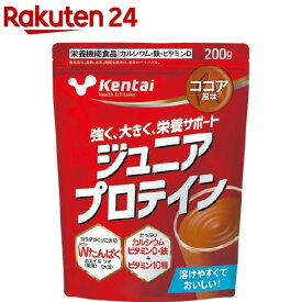 Kentai(ケンタイ) ジュニアプロテイン ココア風味(200g)【kentai(ケンタイ)】[プロテイン たんぱく質 栄養補給 カルシウム]