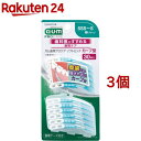 齒間刷｜ガム(G・U・M) 歯周プロケア ソフトピック カーブ型30P サイズSSS-S(30本入*3個セット)【ガム(G・U・M)】[やわらか 歯…