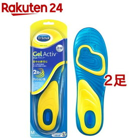 ドクターショール ジェルアクティブ インソール エブリデイM 25.5-29.5cm 中敷き 消臭(2足セット)【ドクターショール】