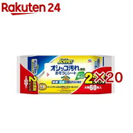 ジョイペット オシッコ汚れ専用おそうじシート(2個パック×20セット(1個30枚))【ジョイペット(JOYPET)】