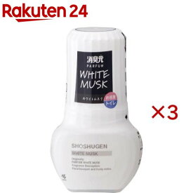 消臭元パルファム 部屋・トイレ用 芳香消臭剤 ホワイトムスク(400ml×3セット)【消臭元】
