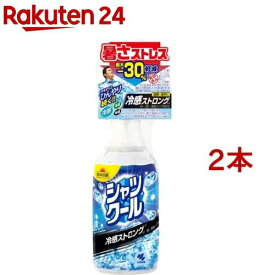 熱中対策 シャツクール 冷感ストロング 大容量(280ml*2本セット)【熱中対策】