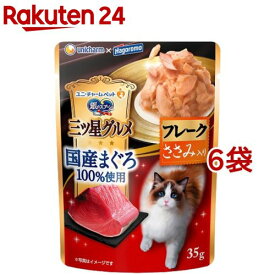 銀のスプーン 三ツ星グルメ フレーク 国産まぐろ100％使用 ささみ入り(35g*6袋セット)【d_ginnospoon】【銀のスプーン 三ツ星グルメ 国産】[キャットフード]