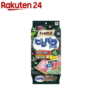 spA[X ߗޗp h oEߑP[Xp {^jJ(48)yspA[Xz[h ߗ m  _j悯 hJr L ߑւ]