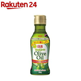 日清 さらっと軽〜いオリーブオイル(145g)