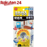 はがせる両面テープ 壁紙用 15*1.5 T3971(1巻)