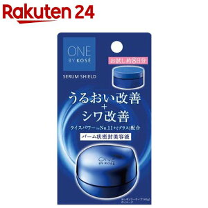 ONE BY KOSE (oCR[Z[) Z V[h(7g)yONE BY KOSE(oCR[Z[)z