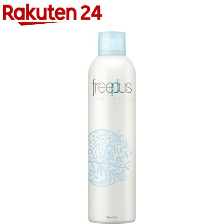 楽天市場 フリープラス マイルドシャワー ラージ 300g Kane06 Ka9o Freeplus フリープラス 楽天24