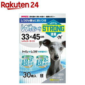 しつけるシーツW消臭neo ストロング消臭(30枚)